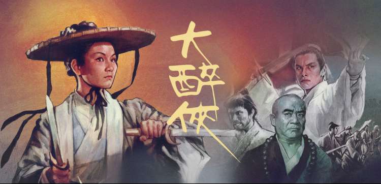功能说明横幅：八个像素图标排列在淡黄格纸上